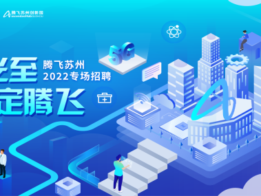 兰州技术咨询公司，创新引擎，助力企业飞跃新高度