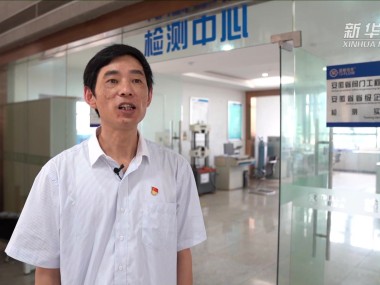 科技创新引擎，技术咨询中心助力企业飞跃发展
