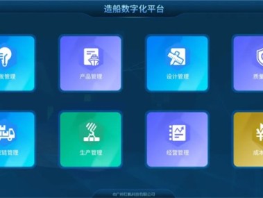 船舶技术咨询资质，行业发展的核心桥梁
