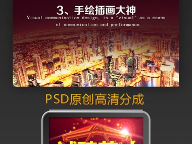 天易技术咨询集团诚邀精英加盟,携手共铸辉煌明天!