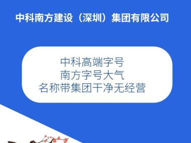 利沛建筑技术咨询，全方位助力建筑行业技术升级