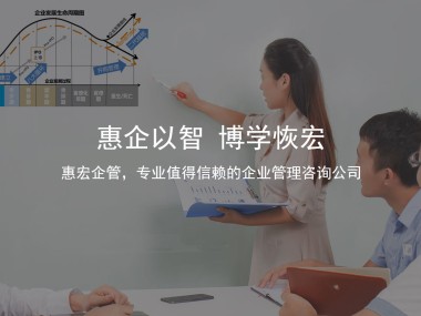 上海倩衡公司，专业技术咨询助力企业迈入发展新纪元