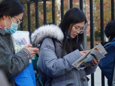 京考技术咨询热线，助力考生无忧通关，一站式疑问解答