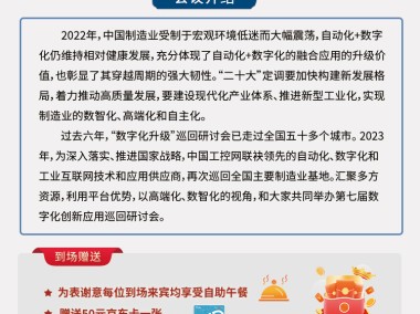 珠海容器技术革新，助力企业迈入数字化转型新时代