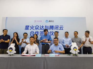 武汉星火咨询，赋能企业创新，领航行业变革新潮流