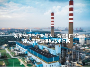 哈尔滨技术咨询赋能，驱动企业创新引擎加速