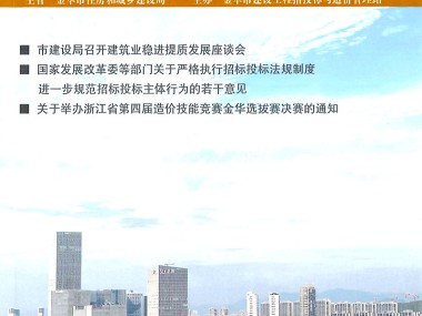 金华技术咨询性价比与服务优势解析