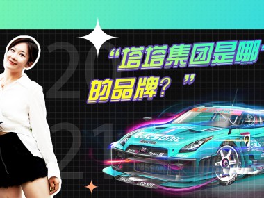 塔塔制造技术咨询公司，引领制造业转型升级先锋
