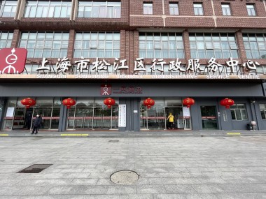 松江区家政技术咨询，助力家庭生活和谐升级