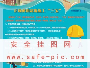 衢州安全技术咨询热线，守护您的安全防线