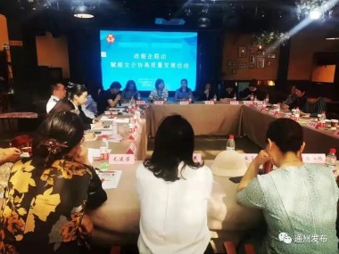 通州技术咨询公司,创新驱动,助力企业飞跃发展