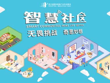 巢湖未来技术咨询公司，创新驱动，助力企业腾飞