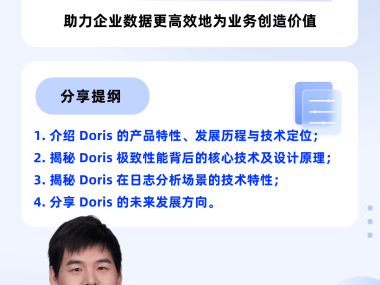 数据技术咨询模式创新，引领企业数字化转型新篇章