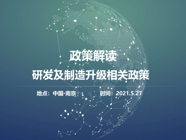 制造业升级的关键驱动,交流伺服技术咨询交流