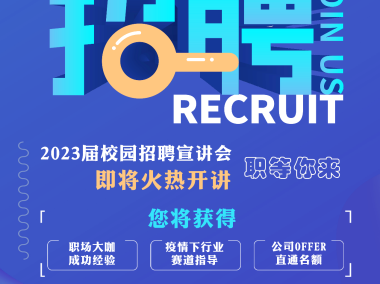宁夏电工技术咨询招聘，共筑绿色能源梦，诚邀专业英才加盟