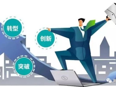 常州技术咨询助力企业转型升级，赋能产业高质量发展新篇章