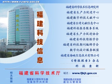 福建专业技术咨询服务，一站式解决方案，电话预约服务