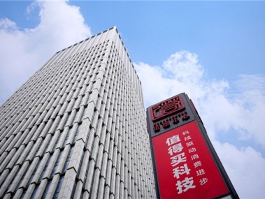 北京技术咨询赋能，驱动企业高效成长新篇章