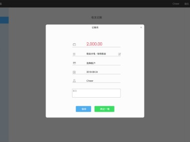 企业技术咨询费会计处理与税务筹划指南