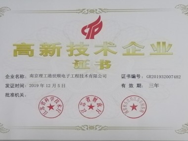江苏参考技术赋能，推动企业转型升级，增强核心竞争实力