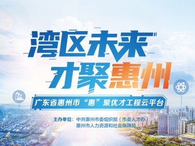 惠州容器技术赋能，助力企业数字化转型新篇章