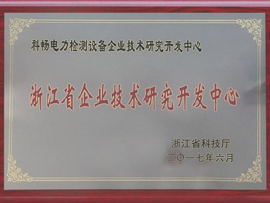 精准技术咨询报价服务，助力浙江企业科学决策