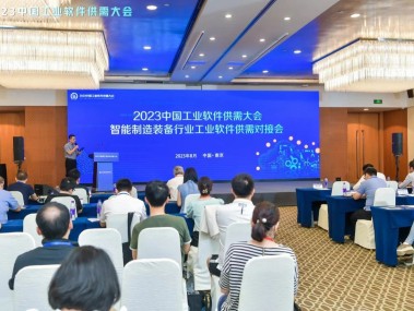 工业软件技术咨询服务，制造业智能化转型的强力推手