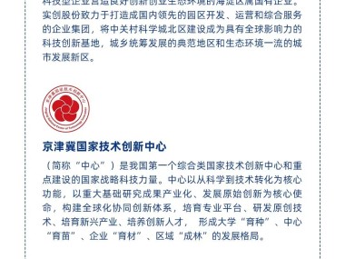 中卫国健，企业健康发展的智慧咨询伙伴助力者