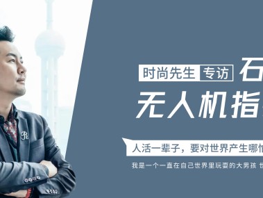 无人机技术革新揭秘，穿越机咨询助力跨越新高峰