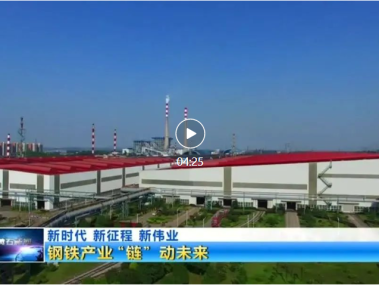 黄石技术咨询产业赋能，推动城市转型升级新引擎