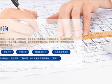 金融技术咨询合作框架下的法律保障协议
