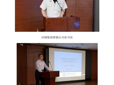 普洱汇韬技术咨询公司，行业创新发展的先锋力量