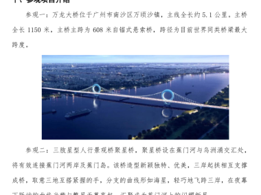 广州钢阻尼墙技术革新，引领建筑领域创新发展之路