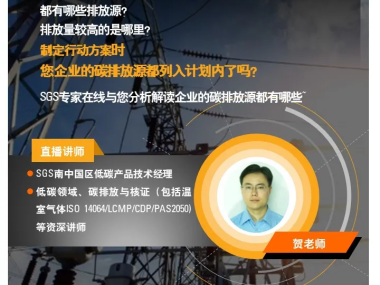 绿色排放检测技术解析，助力企业迈向可持续发展之路