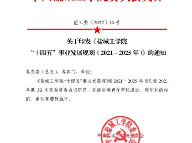 盐城技术咨询服务标准，打造行业发展的新典范