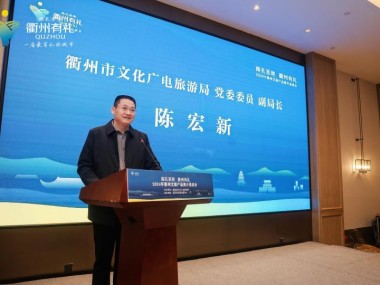 衢州，以技术咨询标准推动产业升级，赋能企业成长