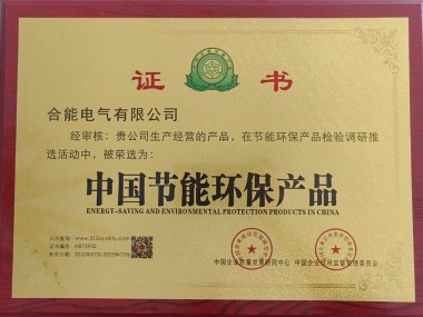 绿色节能技术咨询，引领未来绿色能源发展之路