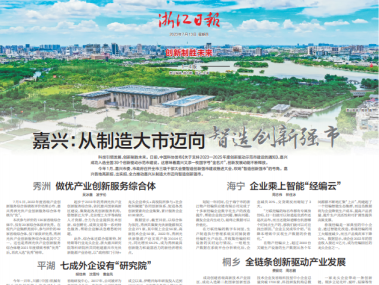 嘉兴大数据技术咨询招聘，携手共创行业未来辉煌
