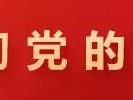 怀宁企业发展的全方位技术咨询助力之路