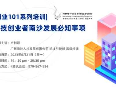 在线技术咨询创业，开启数字经济新纪元