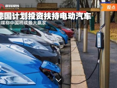德国汽车技术咨询公司,推动创新引擎,助力汽车产业飞跃