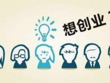 携手共进，开启技术咨询代理加盟新纪元