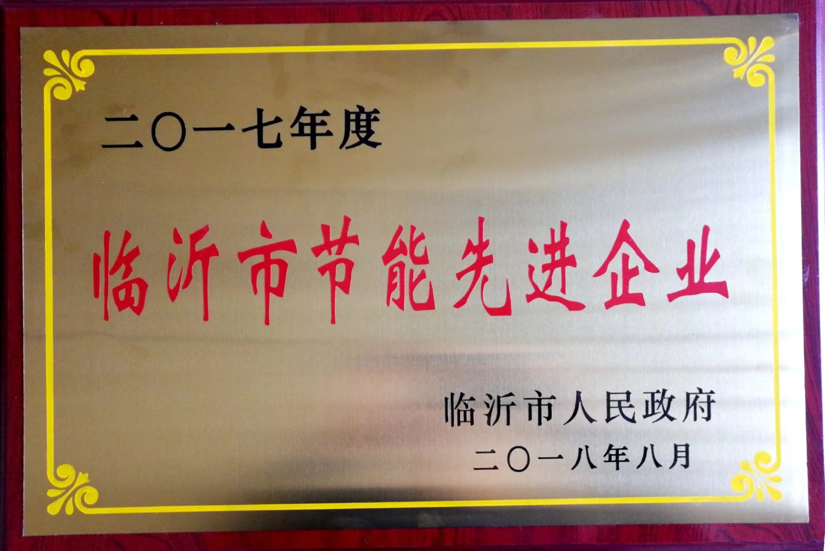 临沂绿色能源技术咨询招聘，共筑节能环保新篇章,随着我国经济的蓬勃进步，节能减排已成为国家发展的重大战略，为积极响应国家号召，助力临沂地区节能事业的蓬勃发展，临沂节能技术咨询有限公司现面向全社会广泛招募专业人才，携手共建绿色低碳的美好生活，以下是具体的招聘信息，敬请关注。,临沂节能技术咨询招聘电话,技术咨询,第1张
