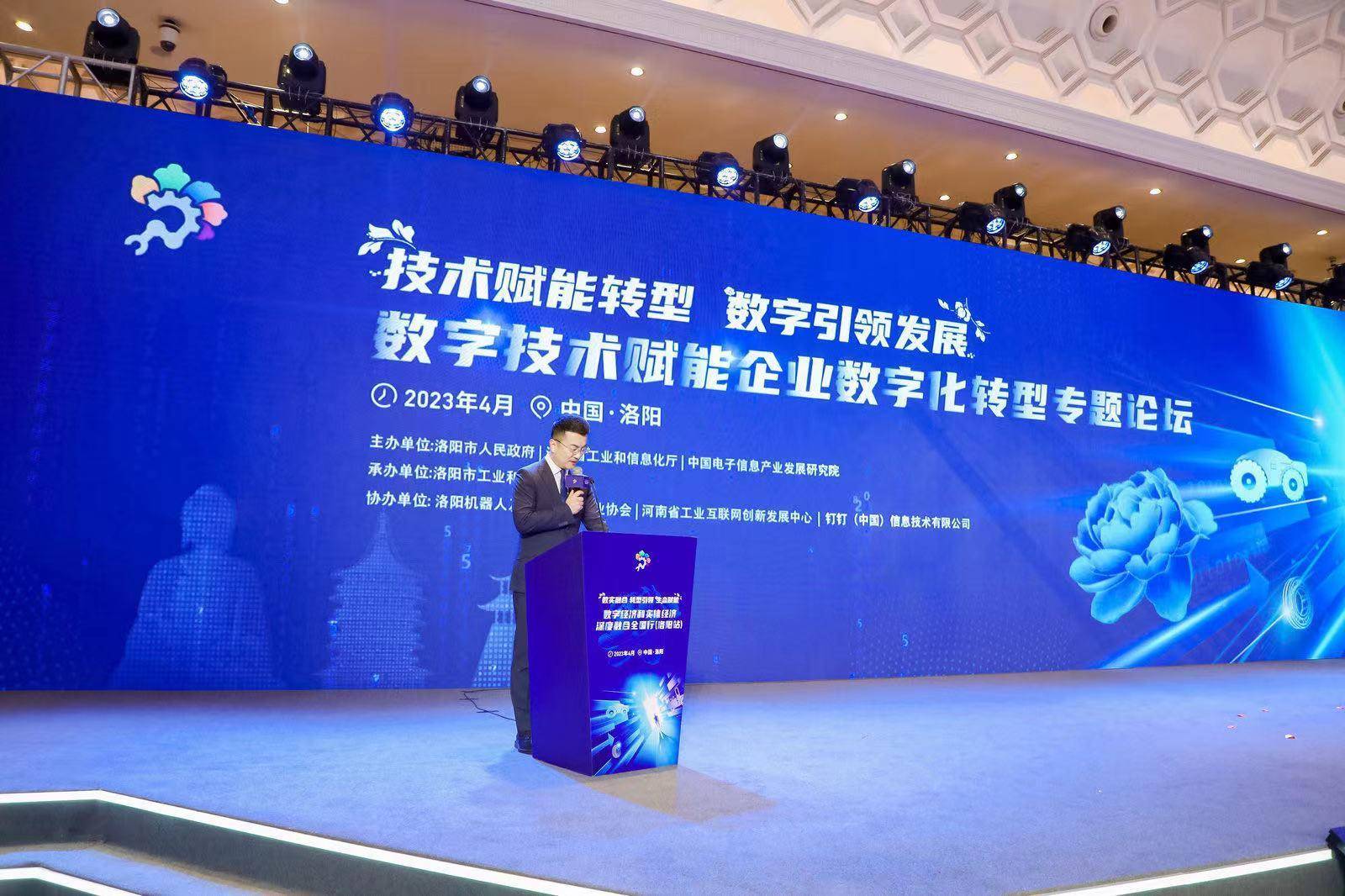 漯河云端技术助力企业数字化转型新动力,漯河云端技术咨询,技术咨询,第1张