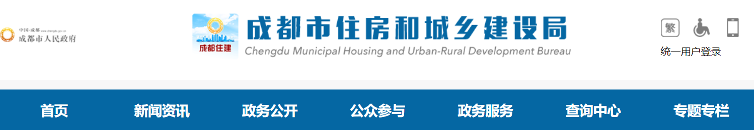 智慧赋能，成都建筑技术咨询助力城市升级,成都建筑技术咨询,技术咨询,环保技术咨询,建筑技术咨询,第1张
