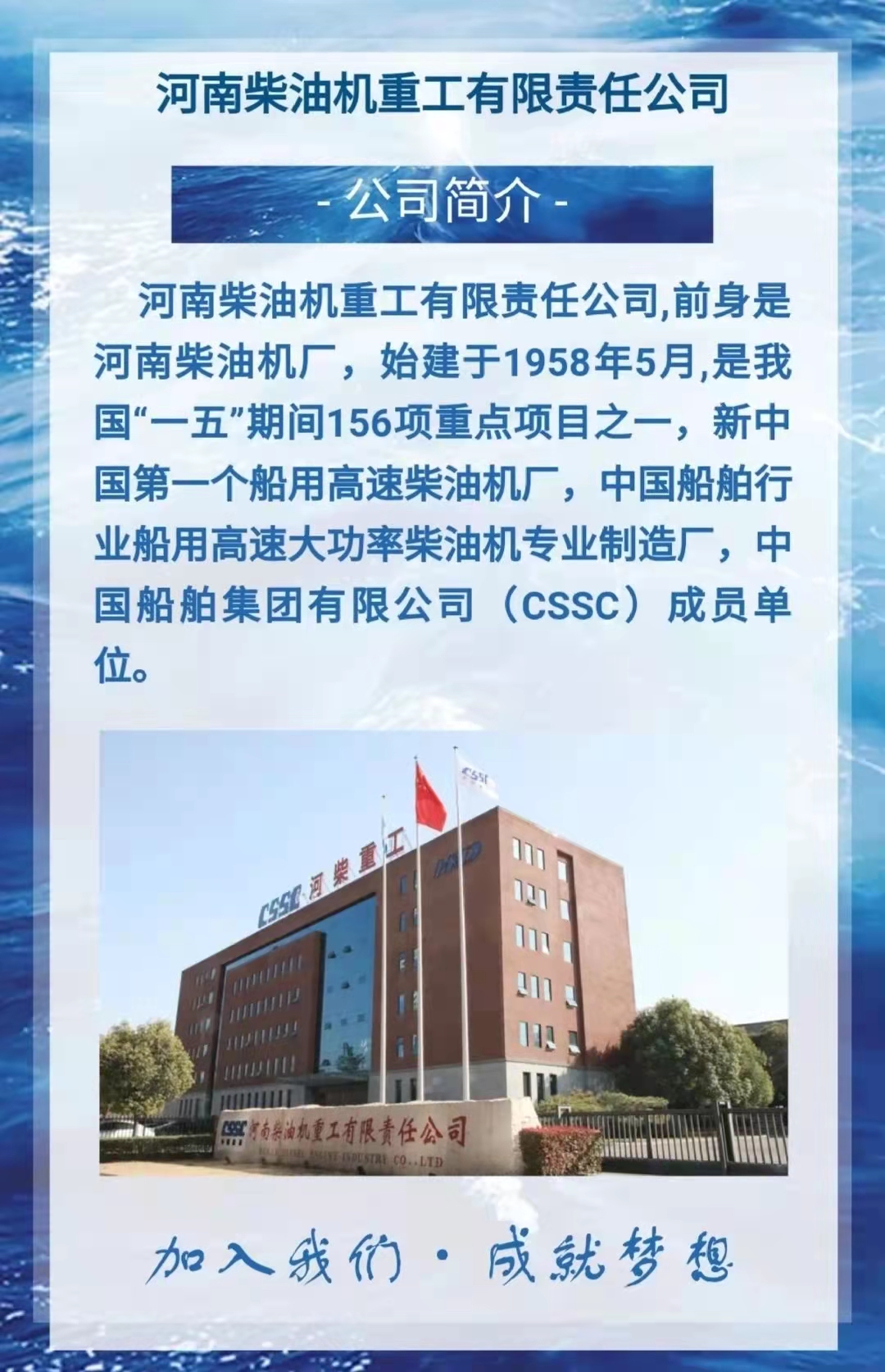 柴油调和技术专家热聘中，共铸高效燃油未来！,随着我国经济的蓬勃兴盛，能源需求持续攀升，在此背景下，柴油作为关键能源之一，其调技术的研究与应用日益受到广泛关注，为了满足市场对高效、环保柴油产品的迫切需求，我国一家专业从事柴油调技术咨询服务的企业——柴油调技术咨询服务有限公司（以下简称柴油调技术），现面向全国广纳贤才，携手共进，推动柴油调技术的发展。,柴油调和技术咨询招聘信息,技术咨询,技术咨询服务,技术咨询公司,第1张