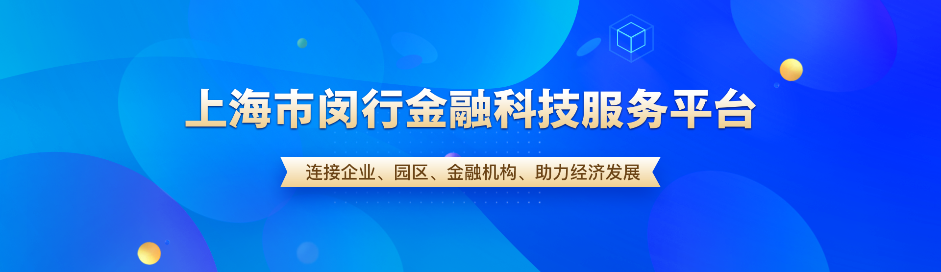 闵行区品质技术咨询，赋能企业核心竞争能力提升,在当今竞争激烈的市场环境下，企业对品质的追求日益提升，品质已经成为企业的生命线，构成了企业发展的坚实基石，在闵行区，众多企业为了增强核心竞争力，纷纷寻求专业的品质技术咨询服务，本文将为您深入解析闵行区品质技术咨询的相关内容，助力企业有效提升品质管理水平。,闵行区品质技术咨询,技术咨询,技术咨询是指,第1张