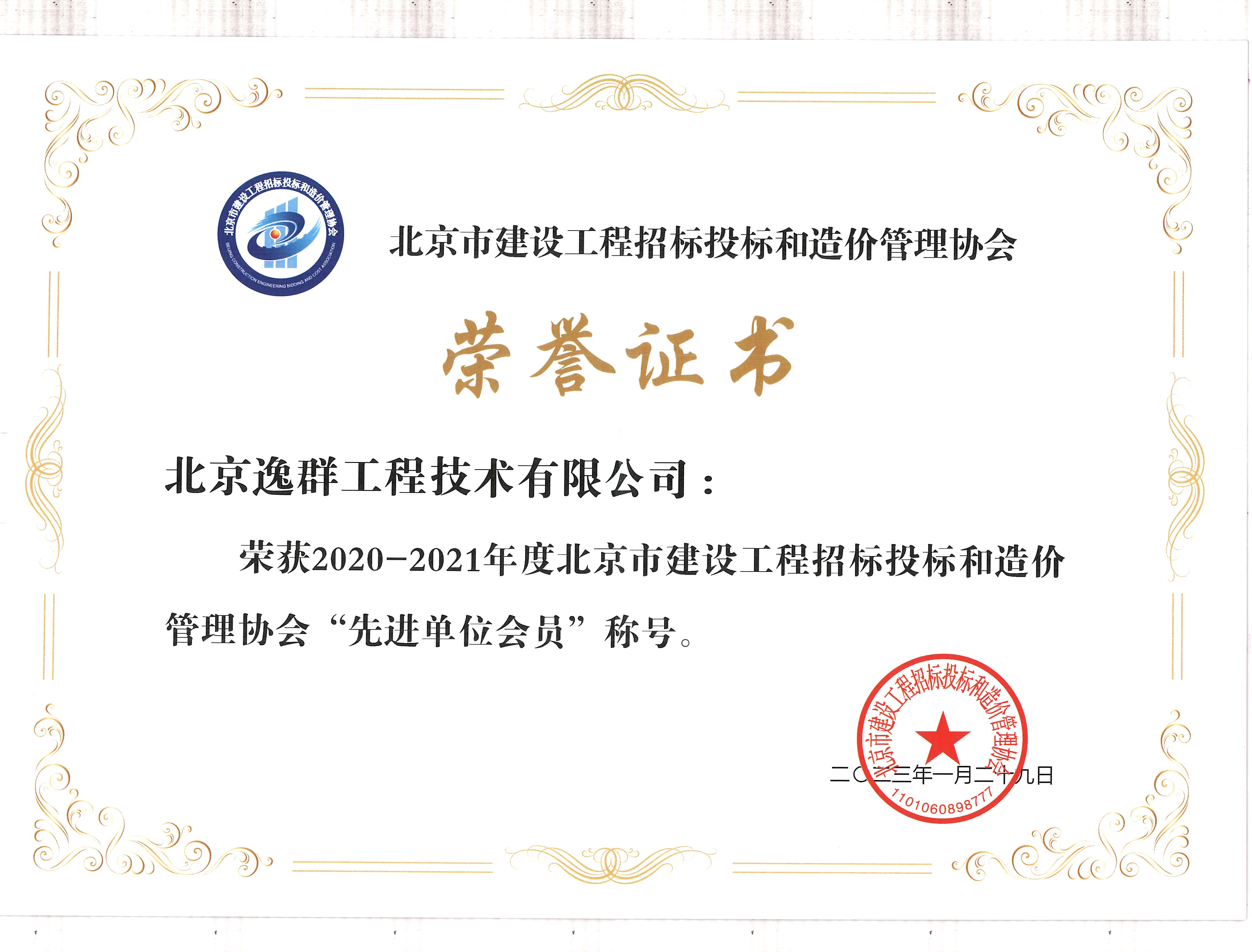 北京技术咨询，揭秘影响因素与明智选择之道,随着科技的迅猛进步，越来越多的企业开始重视技术咨询，期望借助专业团队的力量解决自身在技术领域的难题，面对北京市场上琳琅满目的咨询机构，企业如何挑选出最合适的咨询机构，如何确定合理的咨询费用，成为了一个亟待解决的问题，本文将为您深入剖析北京技术咨询的关键影响因素，助您做出明智的选择。,北京技术咨询价格,技术咨询,北京技术咨询,第1张