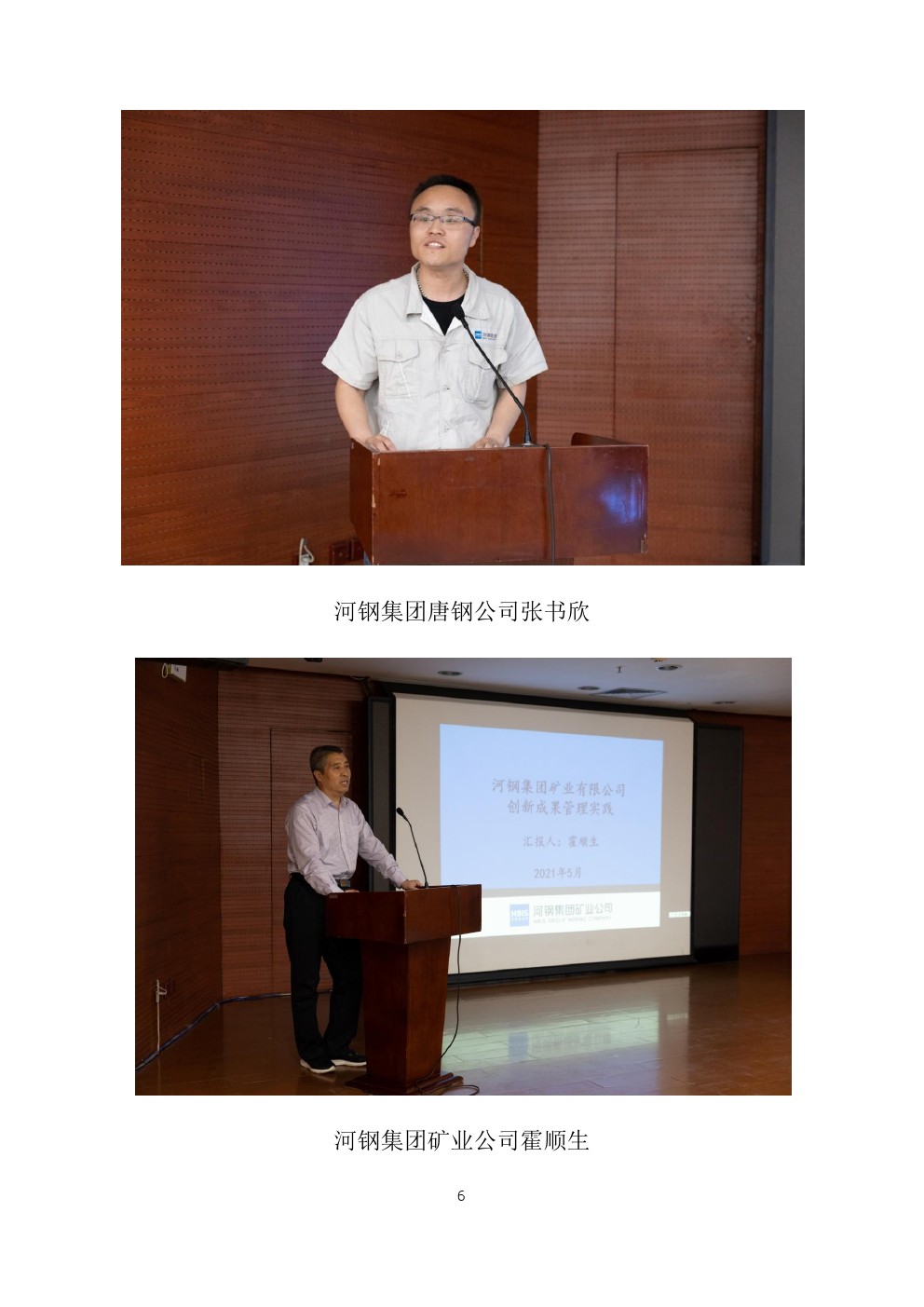 普洱汇韬技术咨询公司，行业创新发展的先锋力量,普洱汇韬技术咨询公司,技术咨询,技术咨询服务,技术咨询公司,第1张