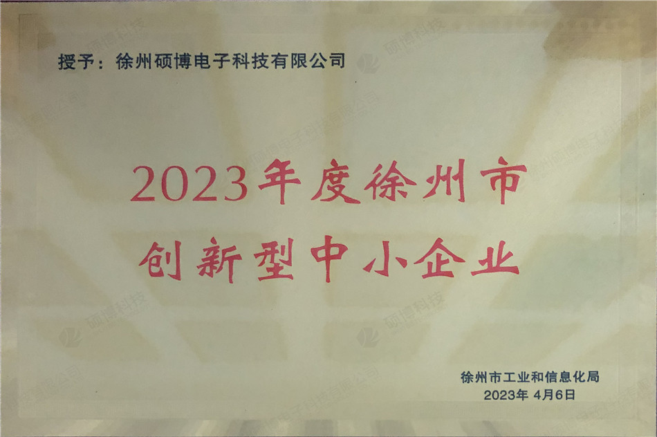 徐州技术咨询公司赋能企业升级，引领行业新标杆,徐州技术咨询公司,技术咨询,技术咨询服务,技术咨询公司,第1张
